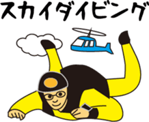 Fun rides sticker #15806208