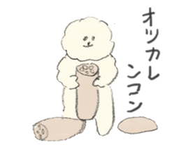 Jun`s dogs 3 sticker #15806255