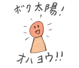 Jun`s dogs 3 sticker #15806256