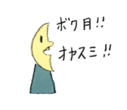 Jun`s dogs 3 sticker #15806257