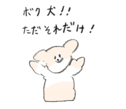Jun`s dogs 3 sticker #15806258
