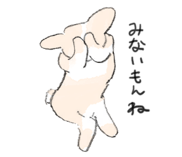 Jun`s dogs 3 sticker #15806260