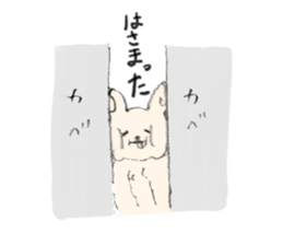 Jun`s dogs 3 sticker #15806266