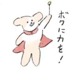 Jun`s dogs 3 sticker #15806267