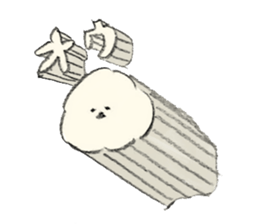 Jun`s dogs 3 sticker #15806275