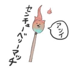Jun`s dogs 3 sticker #15806276