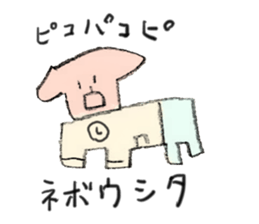Jun`s dogs 3 sticker #15806280
