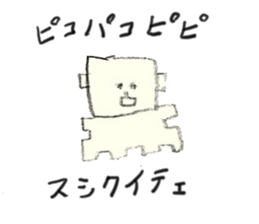 Jun`s dogs 3 sticker #15806281