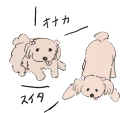 Jun`s dogs 3 sticker #15806287