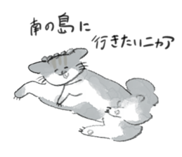 Jun`s dogs 3 sticker #15806289