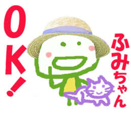 Sticker of Fumicyan sticker #15806291