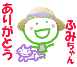 Sticker of Fumicyan sticker #15806292