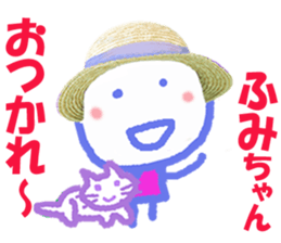 Sticker of Fumicyan sticker #15806295