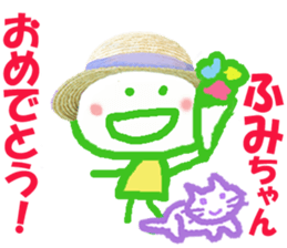 Sticker of Fumicyan sticker #15806296