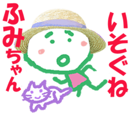 Sticker of Fumicyan sticker #15806298