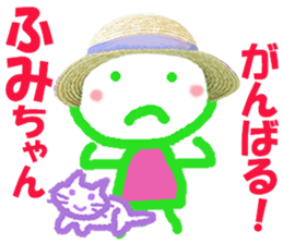 Sticker of Fumicyan sticker #15806299