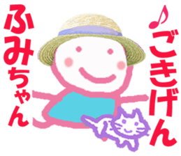 Sticker of Fumicyan sticker #15806300