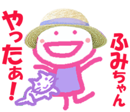 Sticker of Fumicyan sticker #15806301