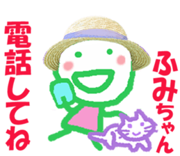 Sticker of Fumicyan sticker #15806304