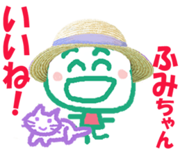 Sticker of Fumicyan sticker #15806305