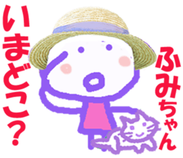 Sticker of Fumicyan sticker #15806306