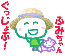 Sticker of Fumicyan sticker #15806308