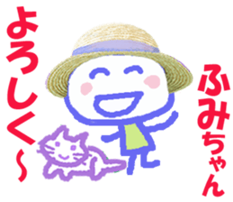 Sticker of Fumicyan sticker #15806309