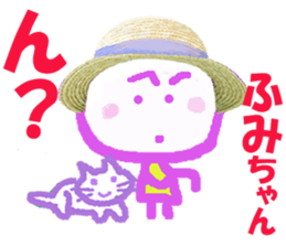 Sticker of Fumicyan sticker #15806310