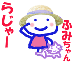 Sticker of Fumicyan sticker #15806311