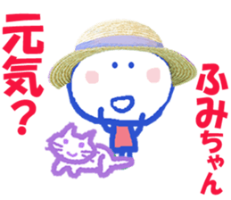 Sticker of Fumicyan sticker #15806312