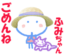 Sticker of Fumicyan sticker #15806313