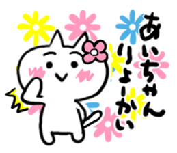 Cat sticker ai uses sticker #15806354