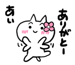 Cat sticker ai uses sticker #15806357