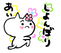 Cat sticker ai uses sticker #15806359