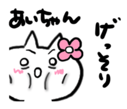 Cat sticker ai uses sticker #15806361