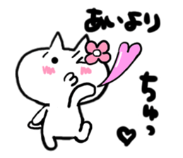 Cat sticker ai uses sticker #15806362