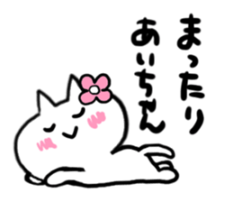 Cat sticker ai uses sticker #15806366