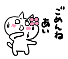 Cat sticker ai uses sticker #15806367