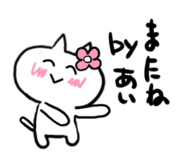 Cat sticker ai uses sticker #15806368