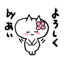 Cat sticker ai uses sticker #15806369