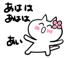 Cat sticker ai uses sticker #15806370