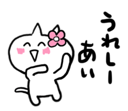 Cat sticker ai uses sticker #15806371