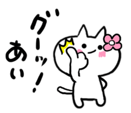 Cat sticker ai uses sticker #15806372
