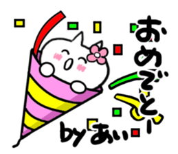 Cat sticker ai uses sticker #15806374