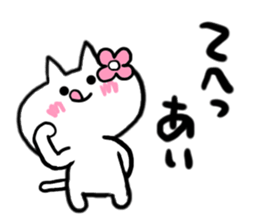 Cat sticker ai uses sticker #15806375