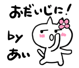Cat sticker ai uses sticker #15806376