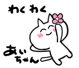 Cat sticker ai uses sticker #15806377
