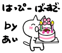 Cat sticker ai uses sticker #15806378