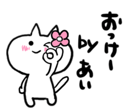 Cat sticker ai uses sticker #15806379