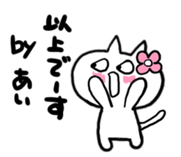 Cat sticker ai uses sticker #15806381